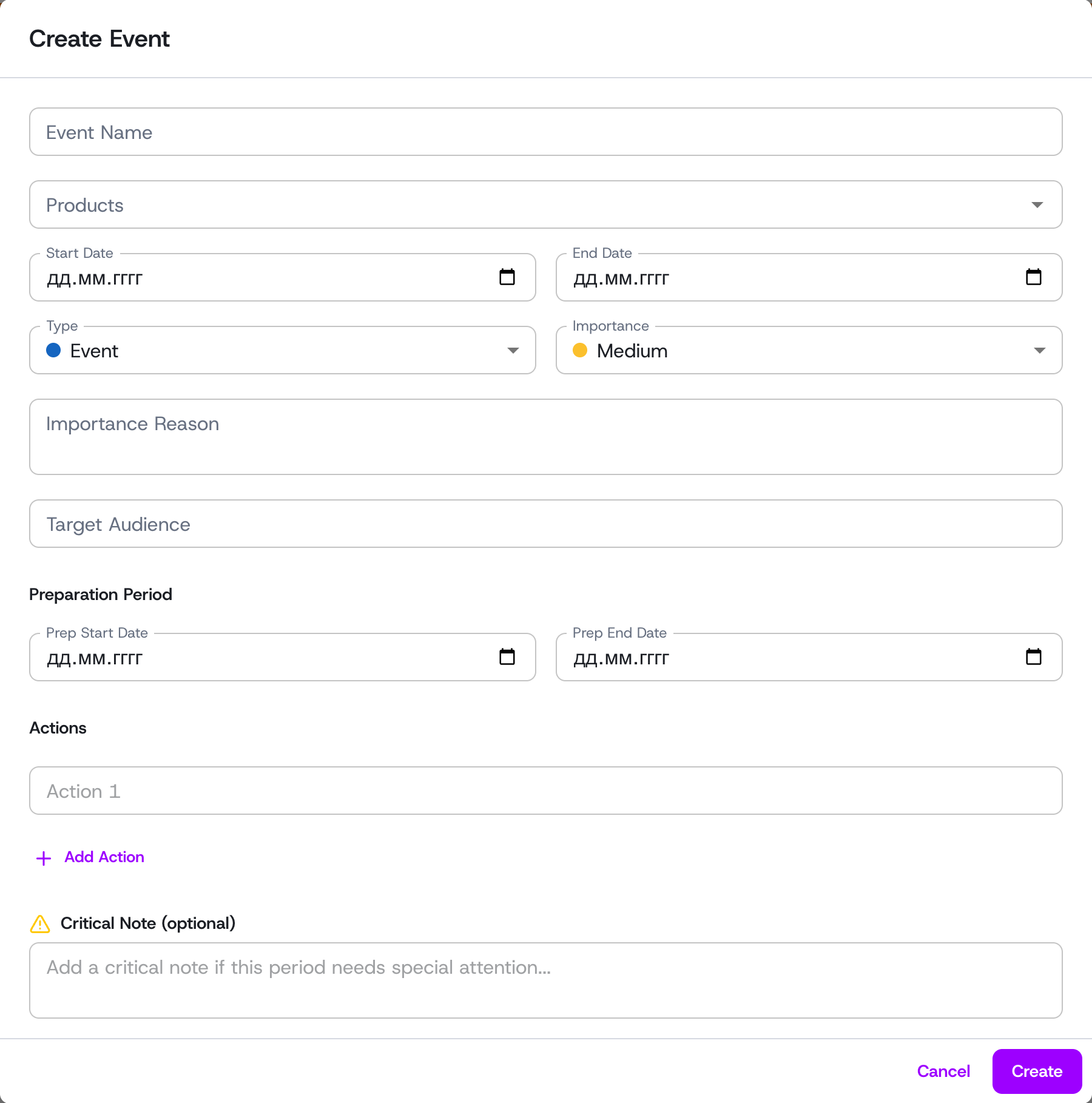 The Create Event form: name, products, dates, type, importance, prep period, actions, and an optional critical note
